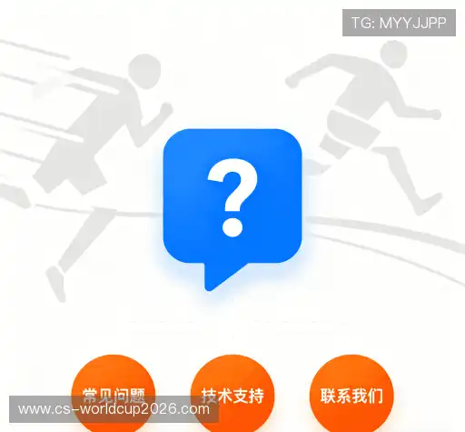 问题解答港